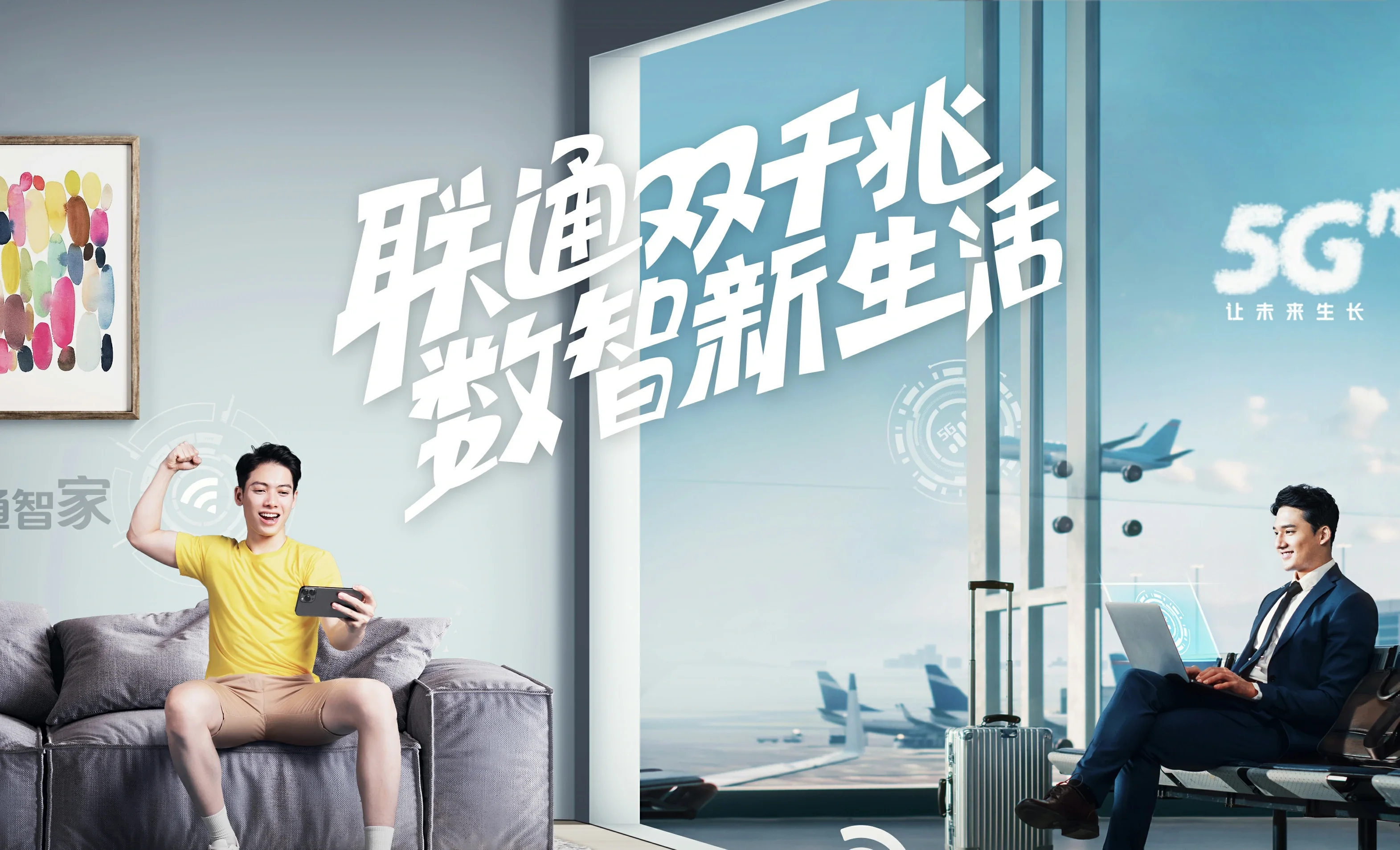 中宁县中国联通