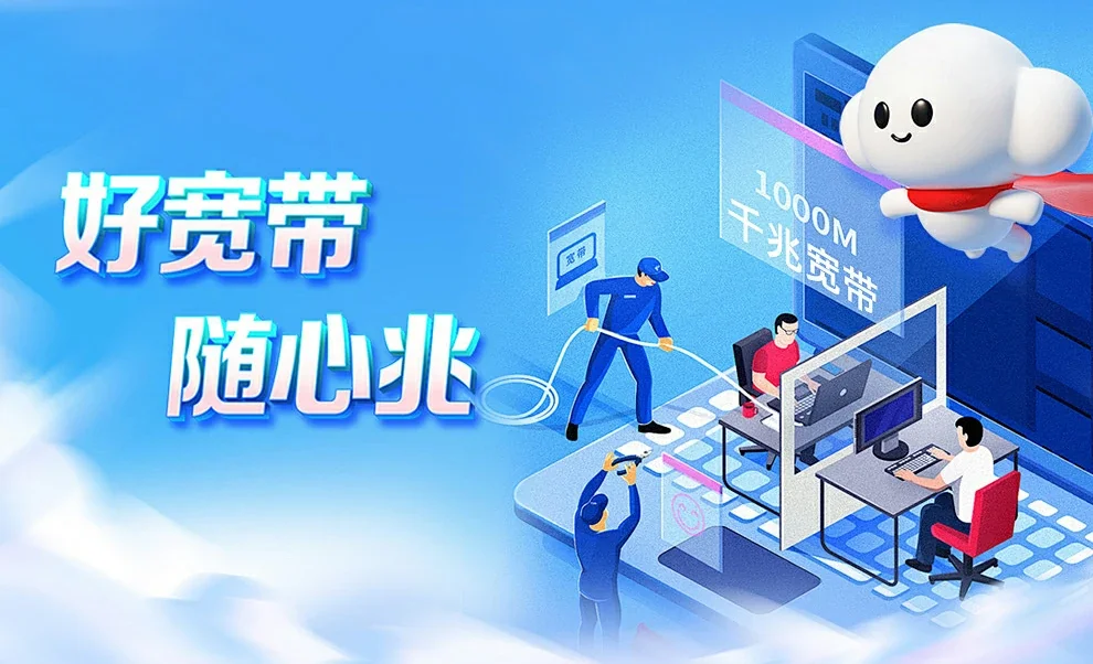 中宁县中国联通